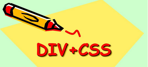 Introduction to the basic processes and examples of the layout of DIV-CSS