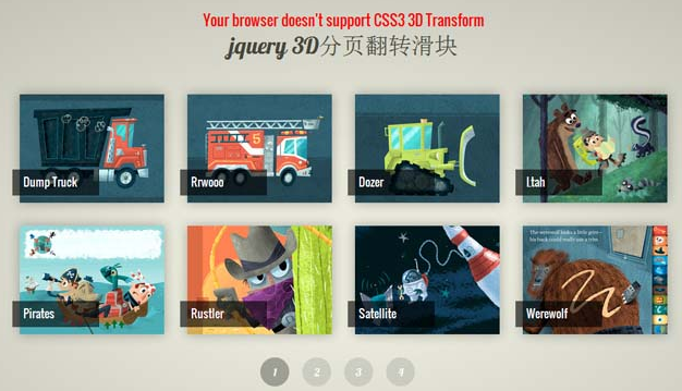 Eight premium jquery pedding plug-ins are recommended for download