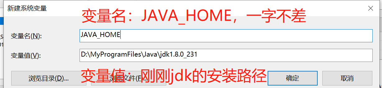 Java development environment configuration