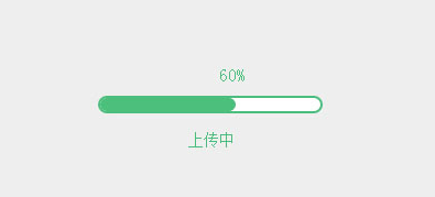 Multiple beautiful jquery progress bar code footage to download