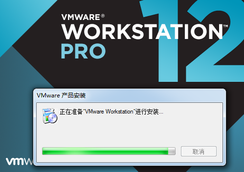 1.2 Install the configuration VM virtual machine