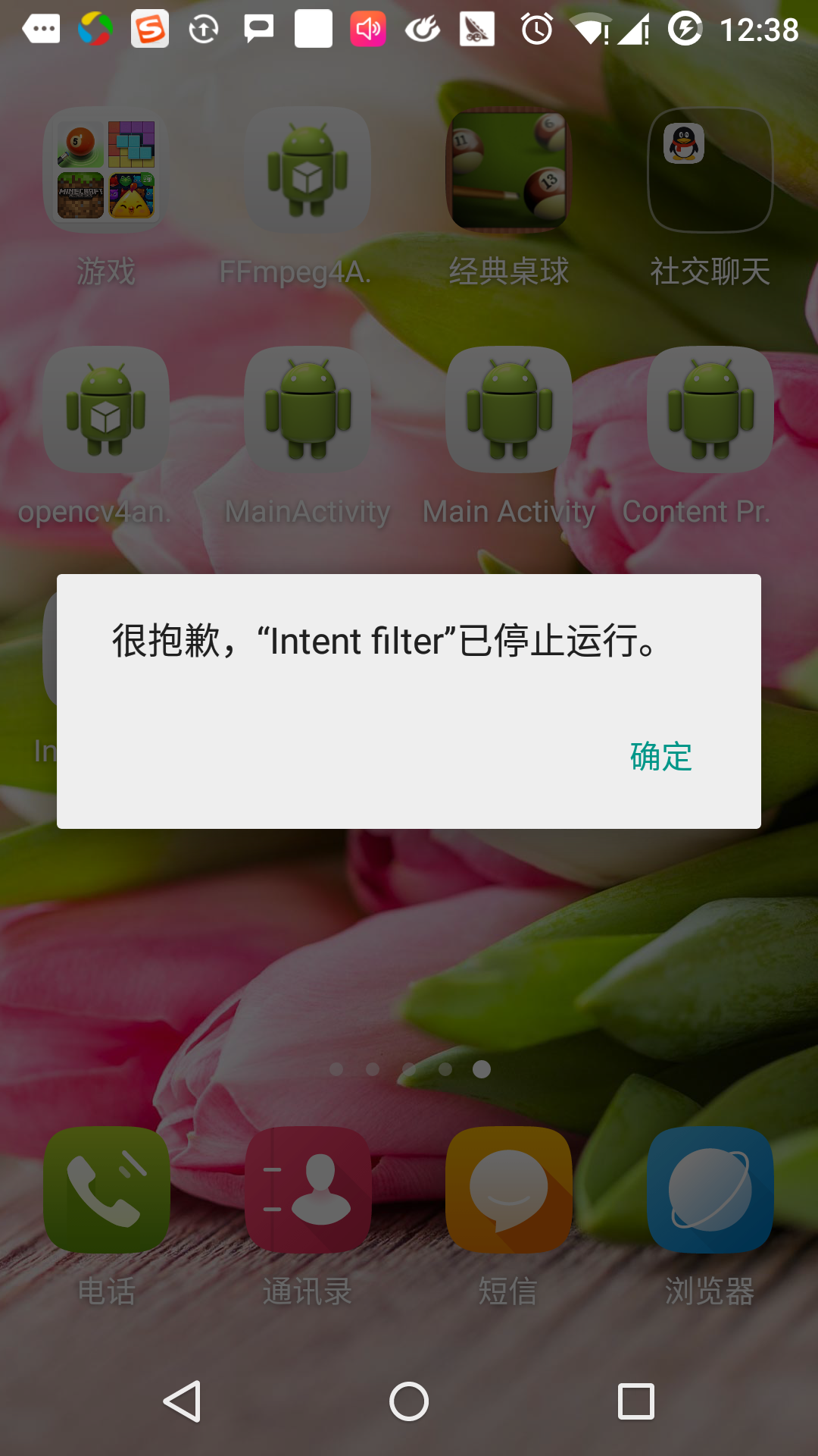 Android Intent and Filters
