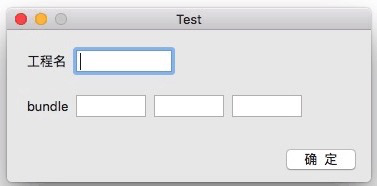 Mac OS developed the Xcode environment