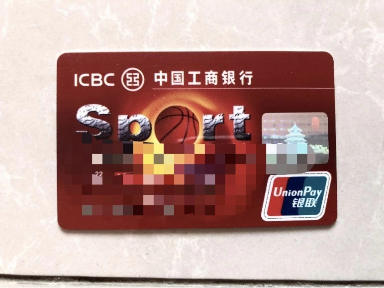 WeChat small program OCR bankcard