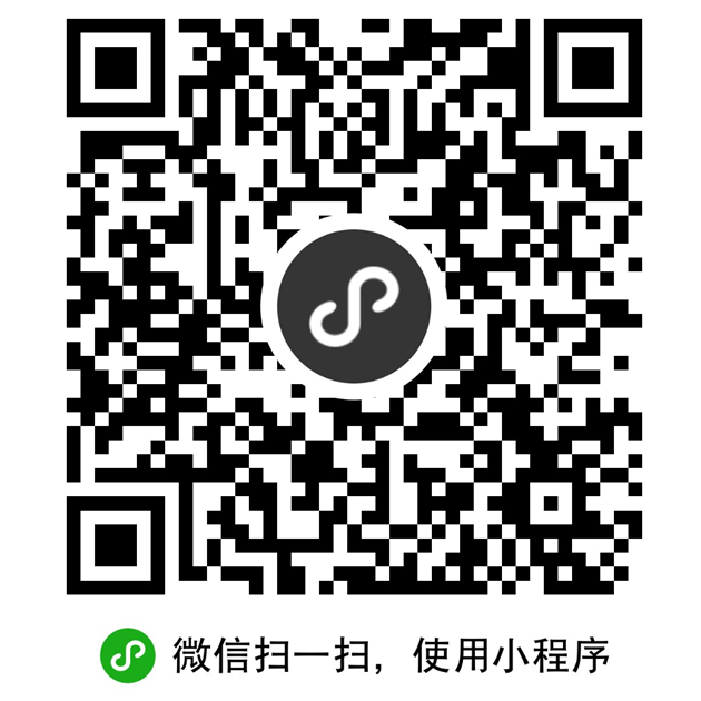 WeChat small program to get small program code
