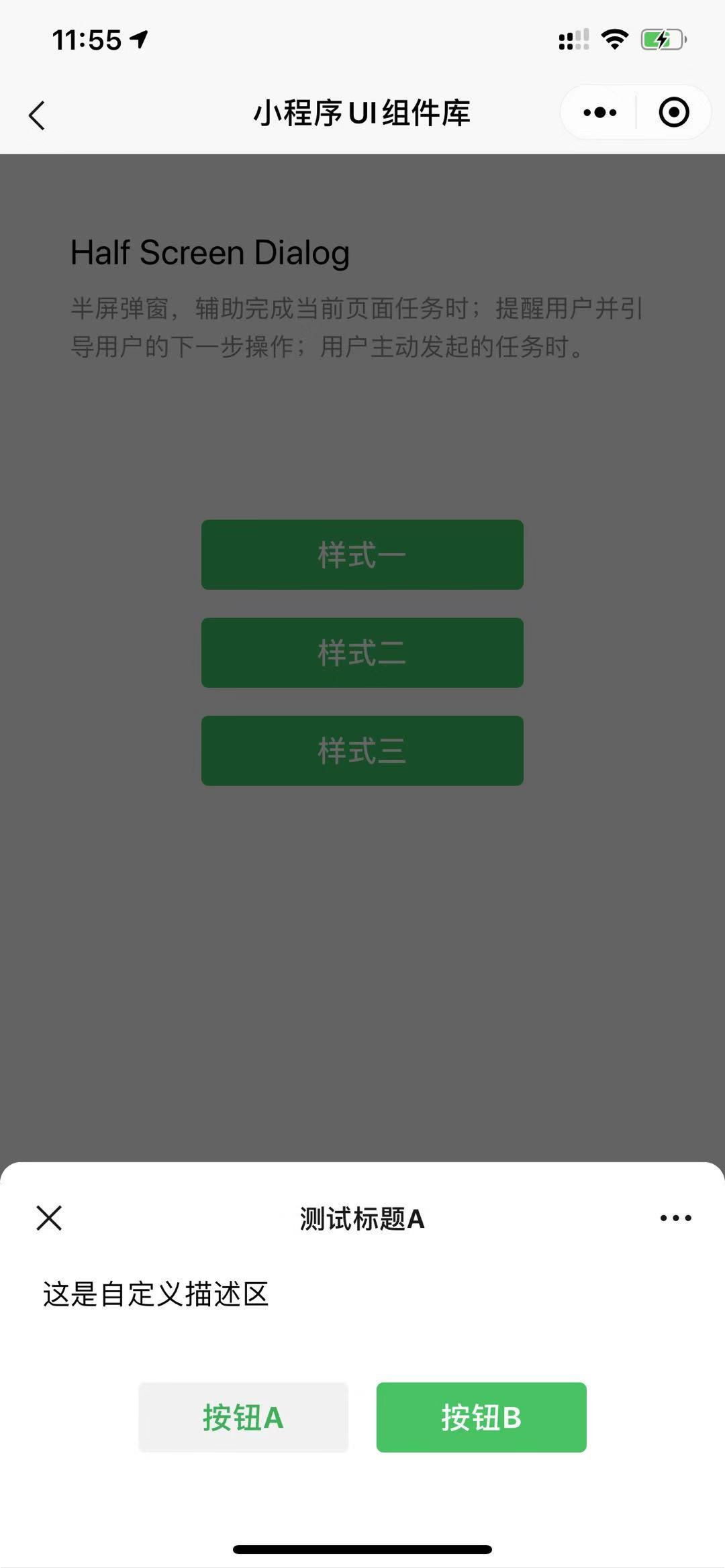 WeChat small program WeUI half-screen e-window