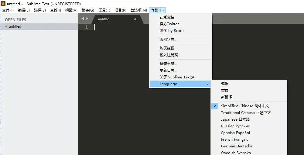 How Sublime Text is set Chinese simplified