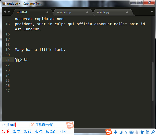 Sublime Text Chinese the input method