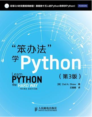  0 Basic Python, worth reading books1