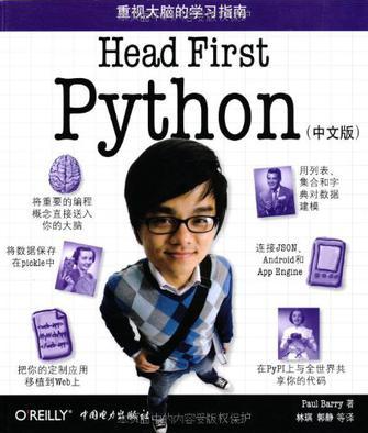 0 Basic Python, worth reading books2