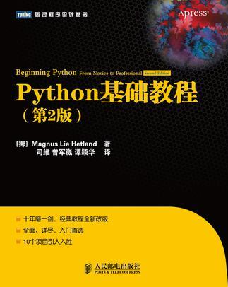  0 Basic Python, worth reading books4