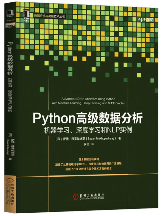  10 must-see books from Python Reptile Little White Advanced Data Analysis God1