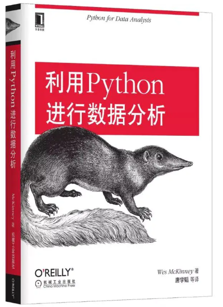  10 must-see books from Python Reptile Little White Advanced Data Analysis God4