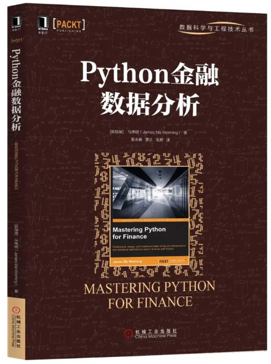  10 must-see books from Python Reptile Little White Advanced Data Analysis God10
