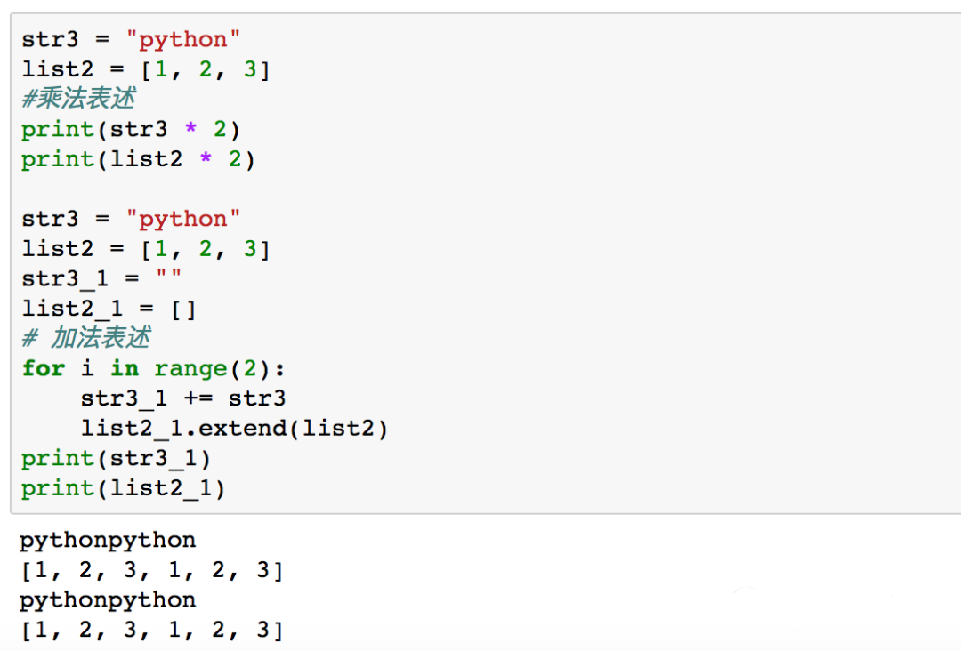 10 Python utility codes7