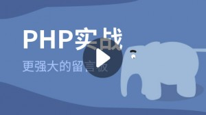 A collection of PHP video tutorials3