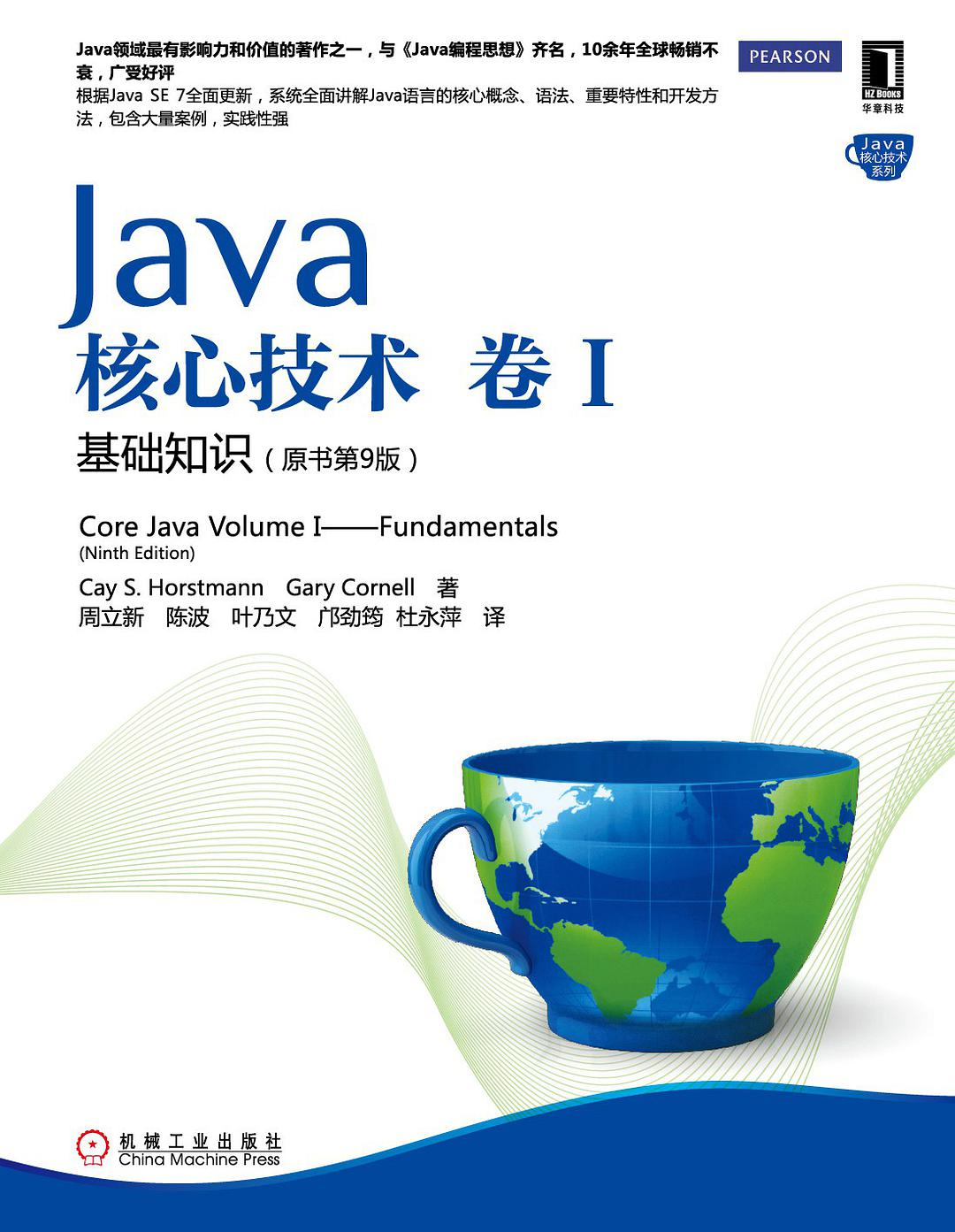  Book recommendations for getting started in Java!2