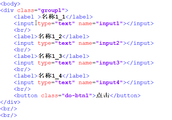  Get input data and use of name in html through jQuery3