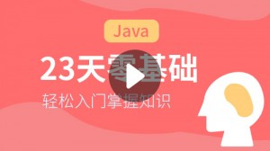  Learn java's website!2