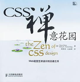  Recommended books for CSS learners!1