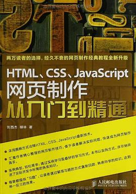  Recommended books for CSS learners!3