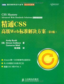  Recommended books for CSS learners!5