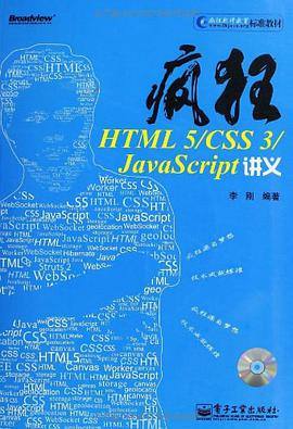  Recommended books for HTML5 learners!1