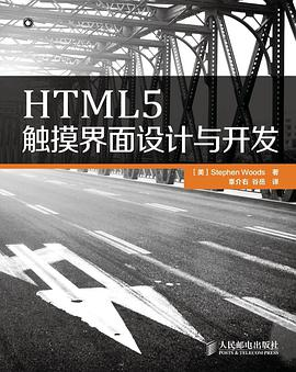  Recommended books for HTML5 learners!2