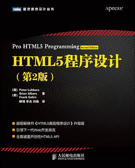  Recommended books for HTML5 learners!3