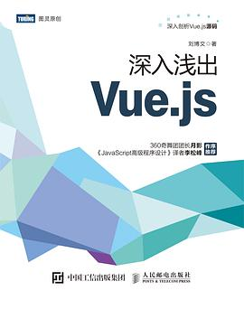 Recommended books for vue .js learners!1