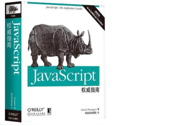  Some books recommended for Web front-end developers6