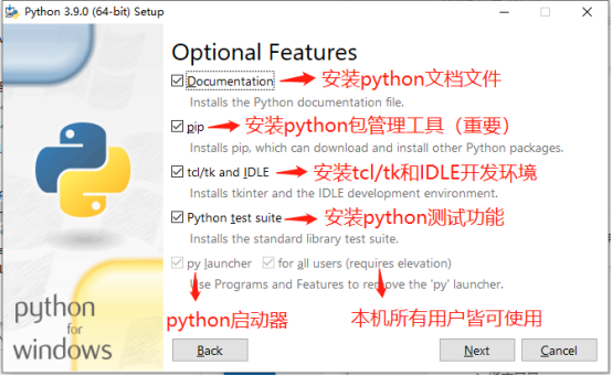  Python's latest 3.9.0 compiler installation tutorial5