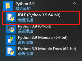  Python's latest 3.9.0 compiler installation tutorial9