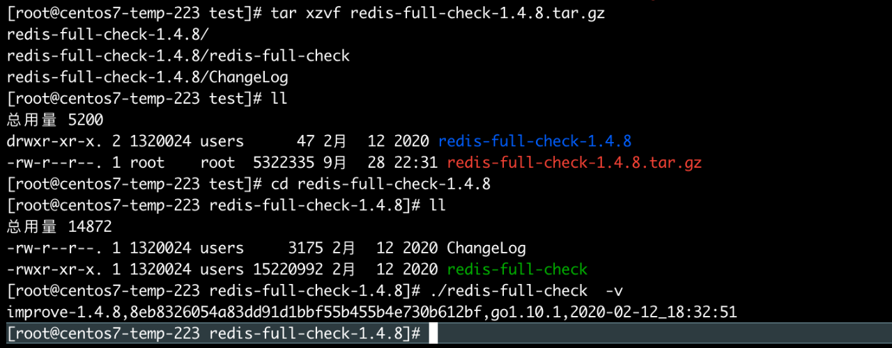  Redis-full-check for the Redis Instance Comparison Tool3