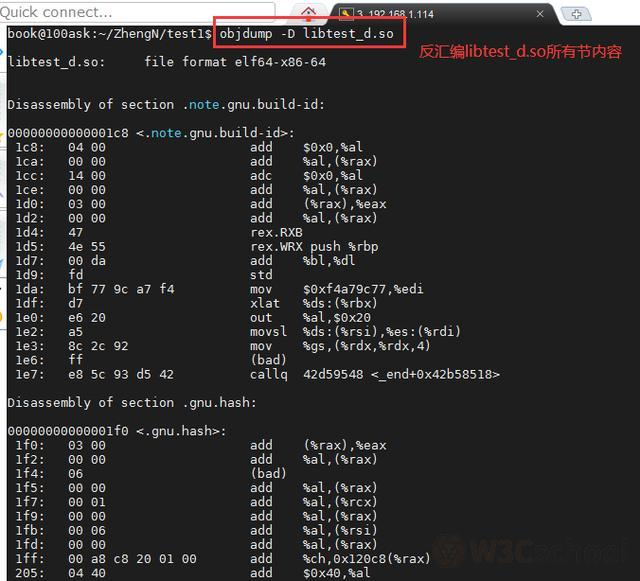  Get to know the ELF files in Linux13
