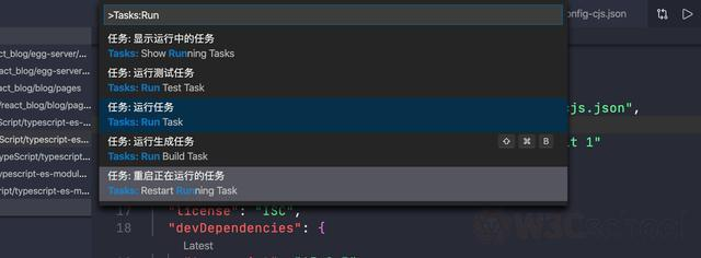  How to use VSCode Task properly in your daily work1